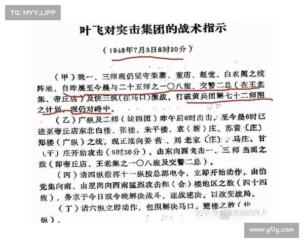 攻防转换视角下的战略演变与战术创新分析 攻防转换视角下的战略演变与战术创新分析