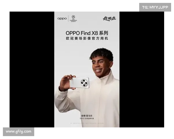 只管去踢趁现在 亚马尔助力OPPO全球品牌再燃激情 只管去踢趁现在 亚马尔助力OPPO全球品牌再燃激情