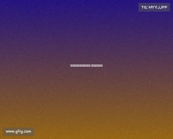 曼联引进库尼亚支出计入上赛季 仍具大笔引援潜力