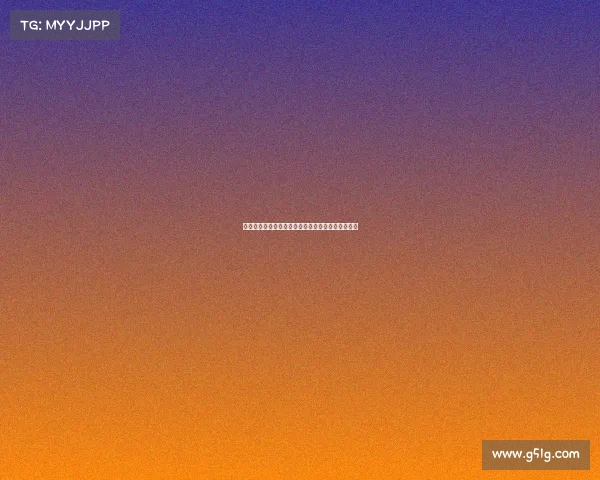 谢什科的崛起：在压力与挑战中锻造出的力量与雄心